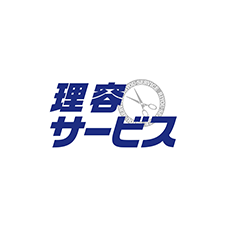 理容サービス